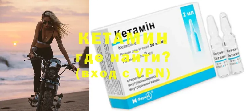 КЕТАМИН ketamine  где можно купить   Бутурлиновка 