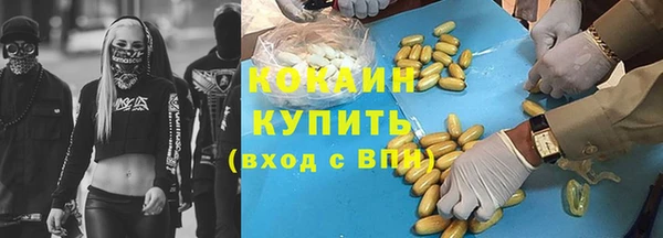 соль курить ск Балабаново