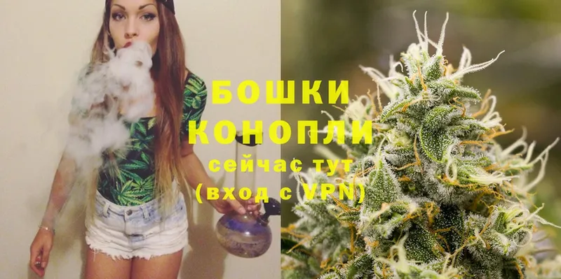 Канабис Ganja  Бутурлиновка 